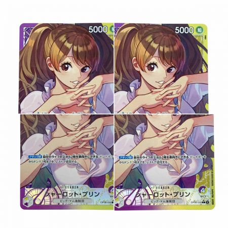   ワンピースカード シャーロット・プリン L OP08-058 パラレル トレカ