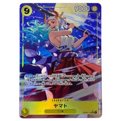 ##  ワンピースカード ヤマト OP04-112 SR パラレル トレカ Bランク
