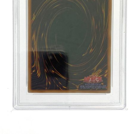   遊戯王 ライオンの儀式 ウルトラレア PSA9 トレカ