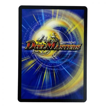   デュエルマスターズ チアスカーレット アカネ SR DM23 RP1 8A/20 トレカ