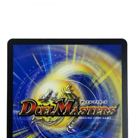   デュエルマスターズ チアスカーレット アカネ SR DM23 RP1 8A/20 トレカ