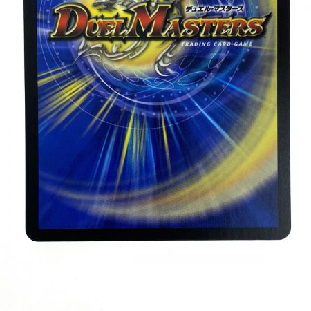   デュエルマスターズ チアスカーレット アカネ SR DM23 RP1 8A/20 トレカ