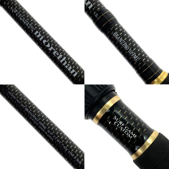 DAIWA ダイワ モアザン ブランジーノ 109ML 01472015 竿袋付 - 中古 