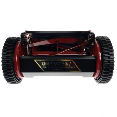  Golden Star 手動芝刈機 ゴールデンスター ナイスバーディーモアー GSB-2000M