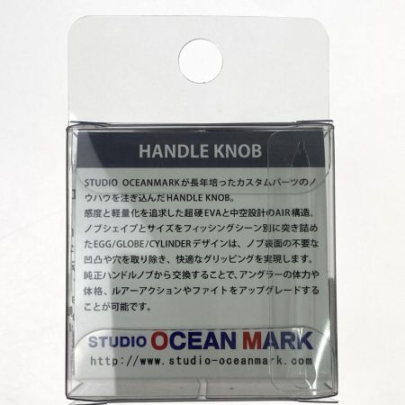  STUDIO OCEAN MARK ハンドルノブ AG45/L ダークシルバー(22)