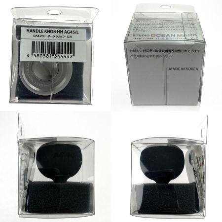  STUDIO OCEAN MARK ハンドルノブ AG45/L ダークシルバー(22)