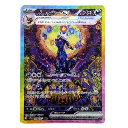 ##  ポケモンカード ブラッキーex SAR SV8a 217/187 ポケカ Bランク