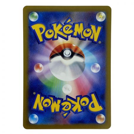   ポケモンカード ブラッキーex SAR SV8a 217/187 ポケカ