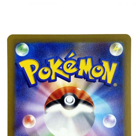   ポケモンカード ブラッキーex SAR SV8a 217/187 ポケカ