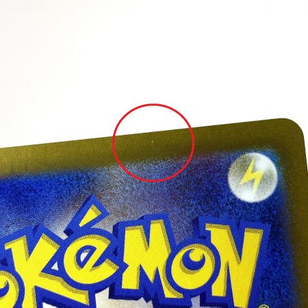   ポケモンカード ブラッキーex SAR SV8a 217/187 ポケカ