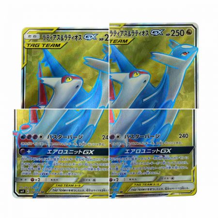   ポケモンカード ラティアス＆ラティオスGX SR SM9 104/095 ポケカ