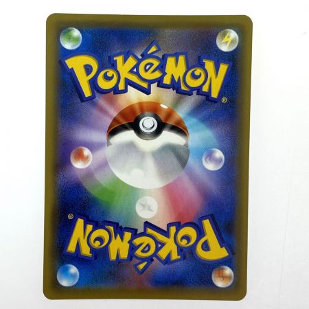   ポケモンカード ラティアス＆ラティオスGX SR SM9 104/095 ポケカ