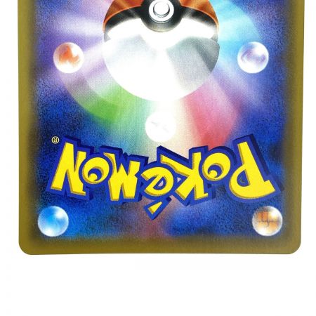   ポケモンカード ラティアス＆ラティオスGX SR SM9 104/095 ポケカ