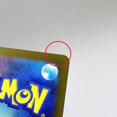   ポケモンカード オーガポン みどりのめんex SAR SV6 125/101 ポケカ