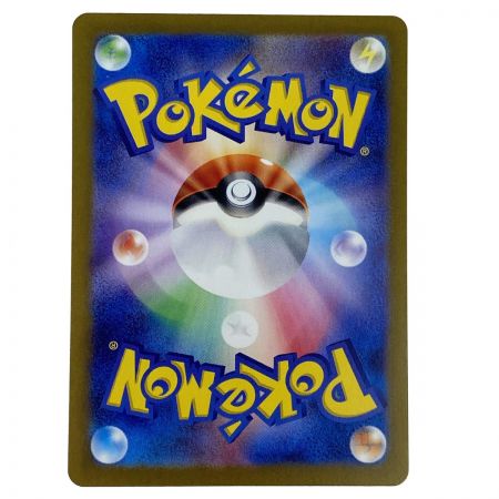   ポケモンカード オーガポン みどりのめんex SAR SV6 125/101 ポケカ