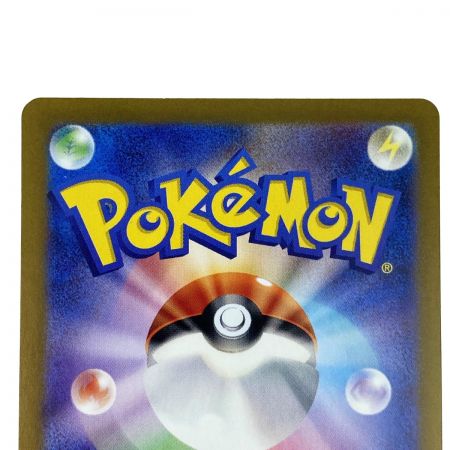   ポケモンカード オーガポン みどりのめんex SAR SV6 125/101 ポケカ