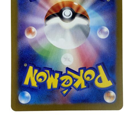   ポケモンカード オーガポン みどりのめんex SAR SV6 125/101 ポケカ
