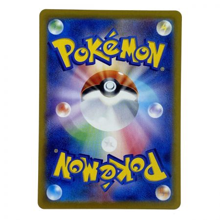   ポケモンカード カスミのコダック AR SV9a 071/063 ポケカ