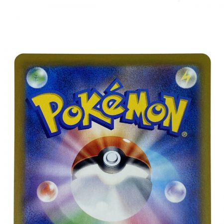   ポケモンカード カスミのコダック AR SV9a 071/063 ポケカ