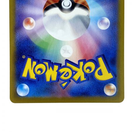   ポケモンカード カスミのコダック AR SV9a 071/063 ポケカ