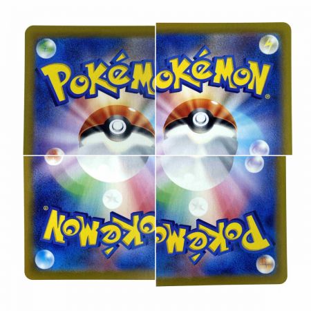   ポケモンカード カスミのコダック AR SV9a 071/063 ポケカ