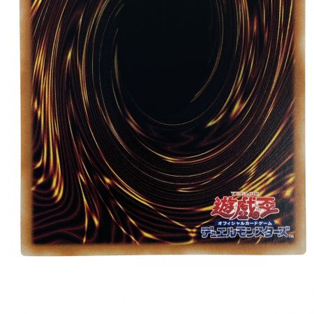   遊戯王 閃刀起動ーエンゲージ QCAC-JP061 クオーターセンチュリーシークレット トレカ