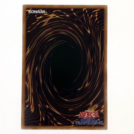   遊戯王 ドラゴンメイド・ラティス QCTB-JP002 シークレット トレカ