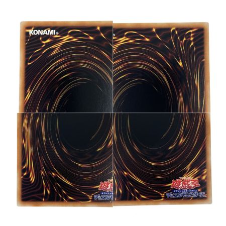   遊戯王 ドラゴンメイド・ラティス QCTB-JP002 シークレット トレカ