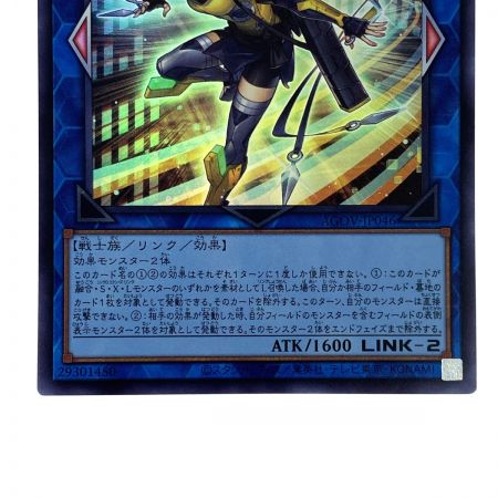   遊戯王 S:Pリトルナイト スーパーレア AGOV-JP046 トレカ