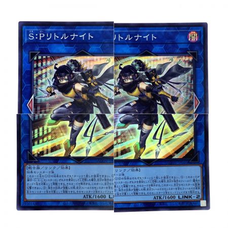   遊戯王 S:Pリトルナイト スーパーレア AGOV-JP046 トレカ