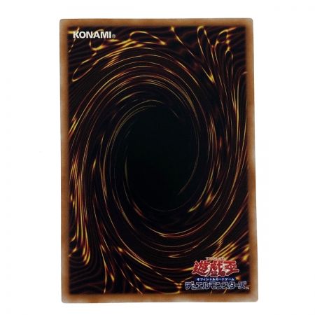   遊戯王 No.90 銀河眼の光子卿 QCCP-JP060 クオーターセンチュリーシークレット トレカ