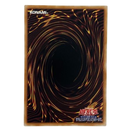   遊戯王 ブルーアイズ・カオス・MAX・ドラゴン QCAC-JP001 クオーターセンチュリーシークレット トレカ