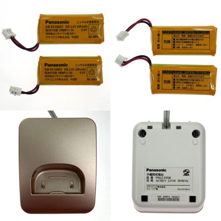  Panasonic パナソニック おたっくす デジタルコードレスファクス 子機1台付 KX-PD550DL ピンクゴールド