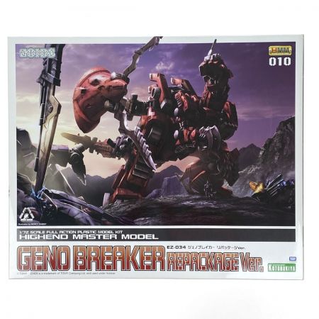  KOTOBUKIYA コトブキヤ ZOIDS EZ-034 ジェノブレイカー リパッケージVer. 1/72スケール 未組立