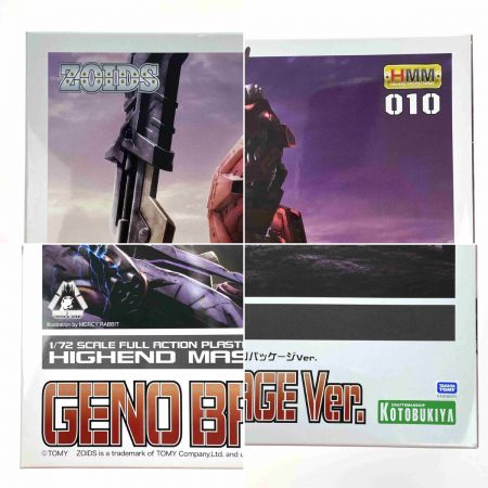  KOTOBUKIYA コトブキヤ ZOIDS EZ-034 ジェノブレイカー リパッケージVer. 1/72スケール 未組立