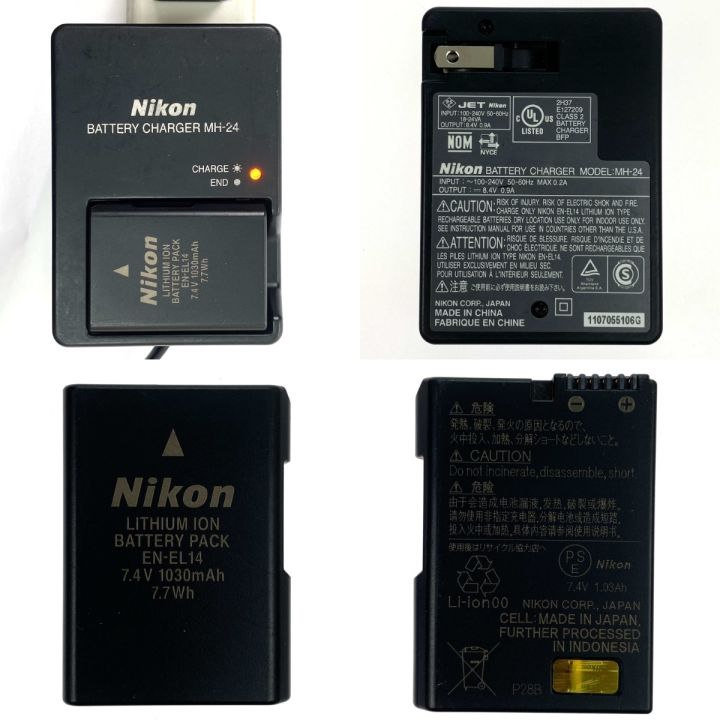 Nikon ニコン 一眼レフカメラ D3100 200mmダブルズームキット - 中古