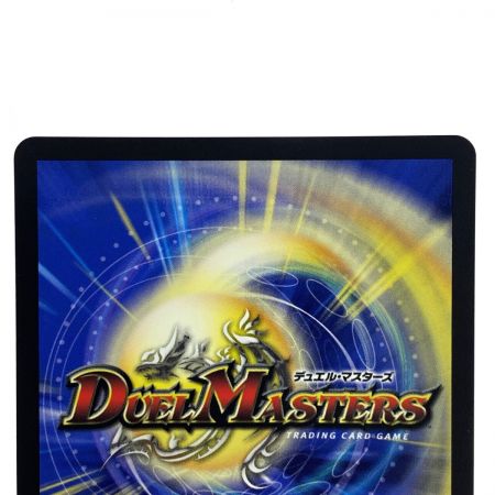   デュエルマスターズ ピース・盾・ルピア R DM24 RP3 SP4/SP5 トレカ