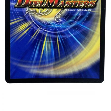   デュエルマスターズ ピース・盾・ルピア R DM24 RP3 SP4/SP5 トレカ