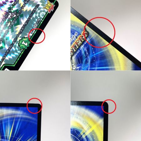   デュエルマスターズ インフェル星樹 VR 4枚セット RP21 7/76 トレカ