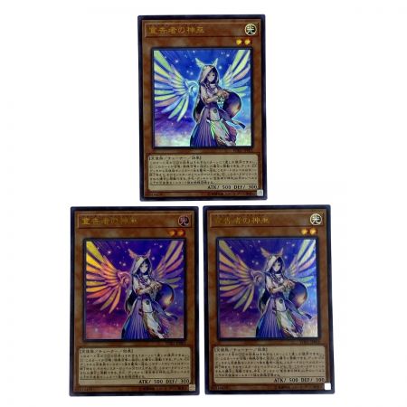   遊戯王 宣告者の神巫 YO01/JP001 ウルトラレア 3枚セット トレカ