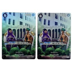 ##  ワンピースカード イッショウ SR SP OP03-078 2枚セット トレカ Bランク