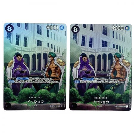   ワンピースカード イッショウ SR SP OP03-078 2枚セット トレカ