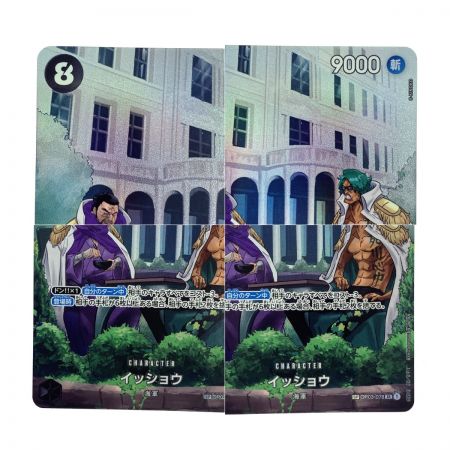   ワンピースカード イッショウ SR SP OP03-078 2枚セット トレカ