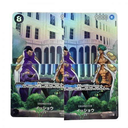   ワンピースカード イッショウ SR SP OP03-078 2枚セット トレカ