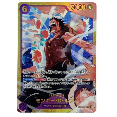   ワンピースカード モンキー・D・ルフィ SEC EB02-061 トレカ