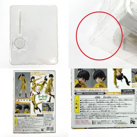  MAX FACTORY マックスファクトリー figma 偽物語 阿良々木火憐 155 開封品