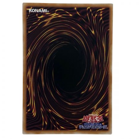   遊戯王 超魔導竜騎士ードラグーン・オブ・レッドアイズ QCAC-JP084 クオーターセンチュリーシークレット トレカ