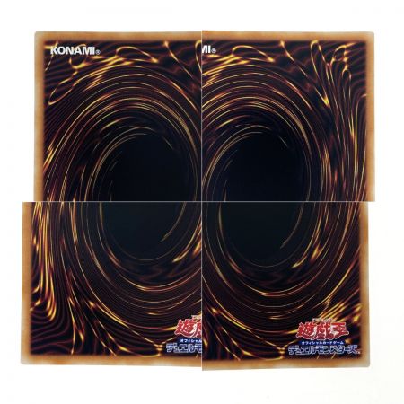   遊戯王 超魔導竜騎士ードラグーン・オブ・レッドアイズ QCAC-JP084 クオーターセンチュリーシークレット トレカ