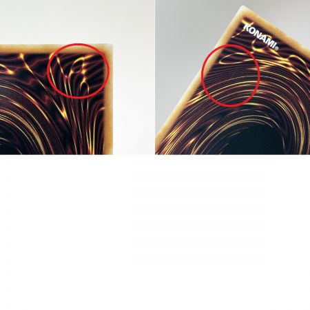   遊戯王 超魔導竜騎士ードラグーン・オブ・レッドアイズ QCAC-JP084 クオーターセンチュリーシークレット トレカ