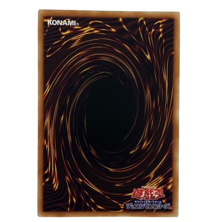   遊戯王 No.97 龍影神ドラッグラビリオン CP19-JP033 コレクターズレア トレカ